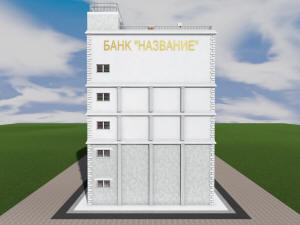Проект банка с подземным хранилищем