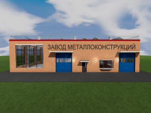 Проект завода