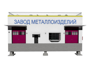 Проект завода