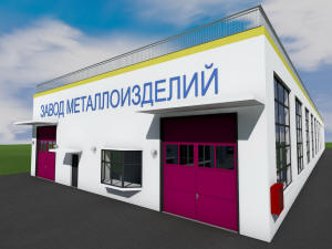 Главный фасад завода