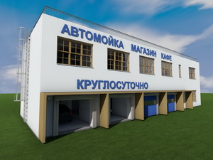 Готовый проект автомобильной мойки с магазином и кафе