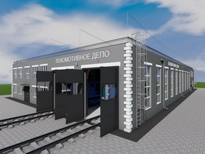 Проект локомотивного депо на два стойла