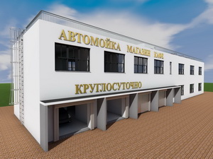 Проект автомобильной мойки с магазином и кафе
