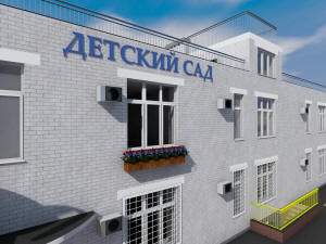 Цветы на фасаде детского сада