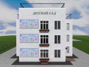 Проект детского сада