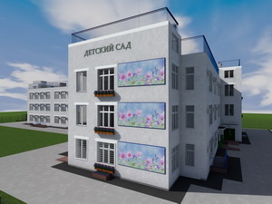 Проект детского сада