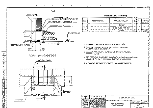 План фундамента в мокрых грунтах