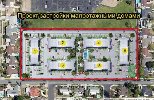 Проект застройки малоэтажными многоквартирными домами