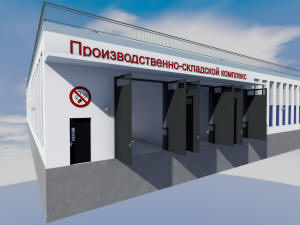 Фрагмент главного фасада склада