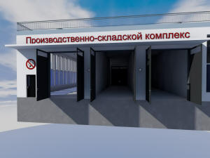 Фрагмент главного фасада склада