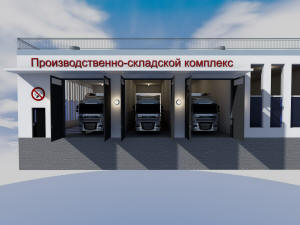 Фрагмент главного фасада склада