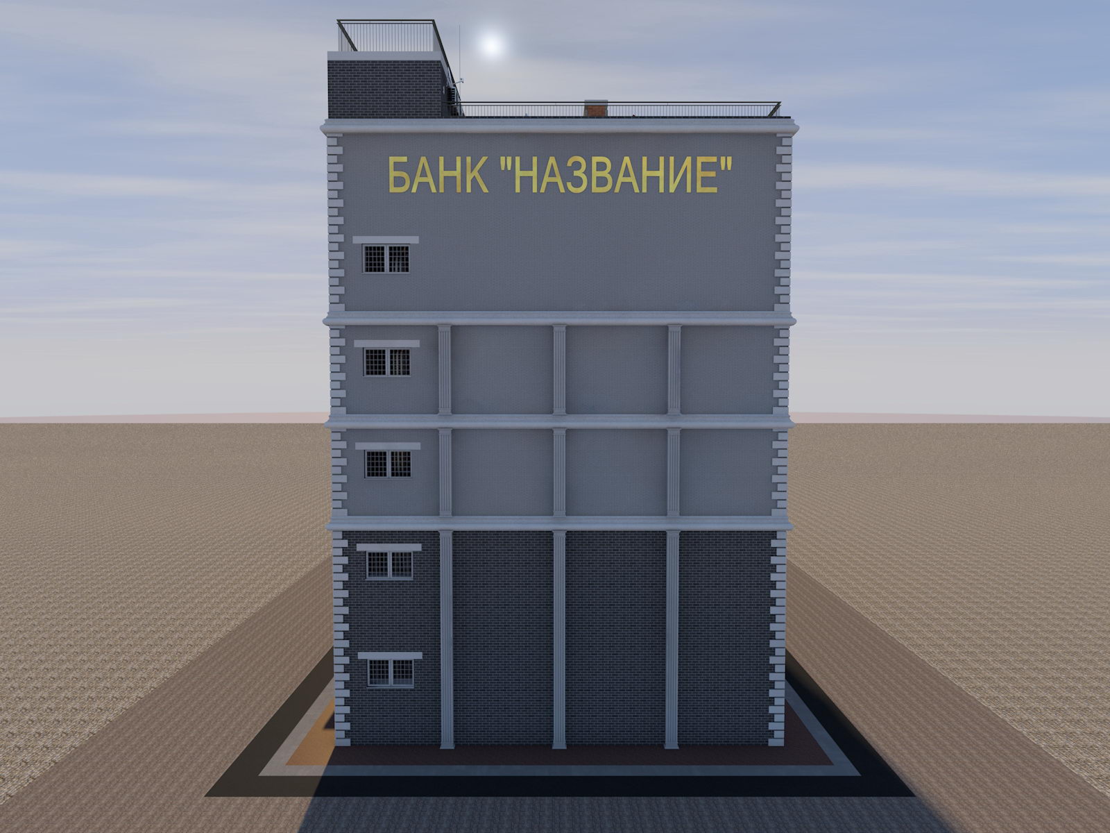 Проект склада взрывчатых материалов