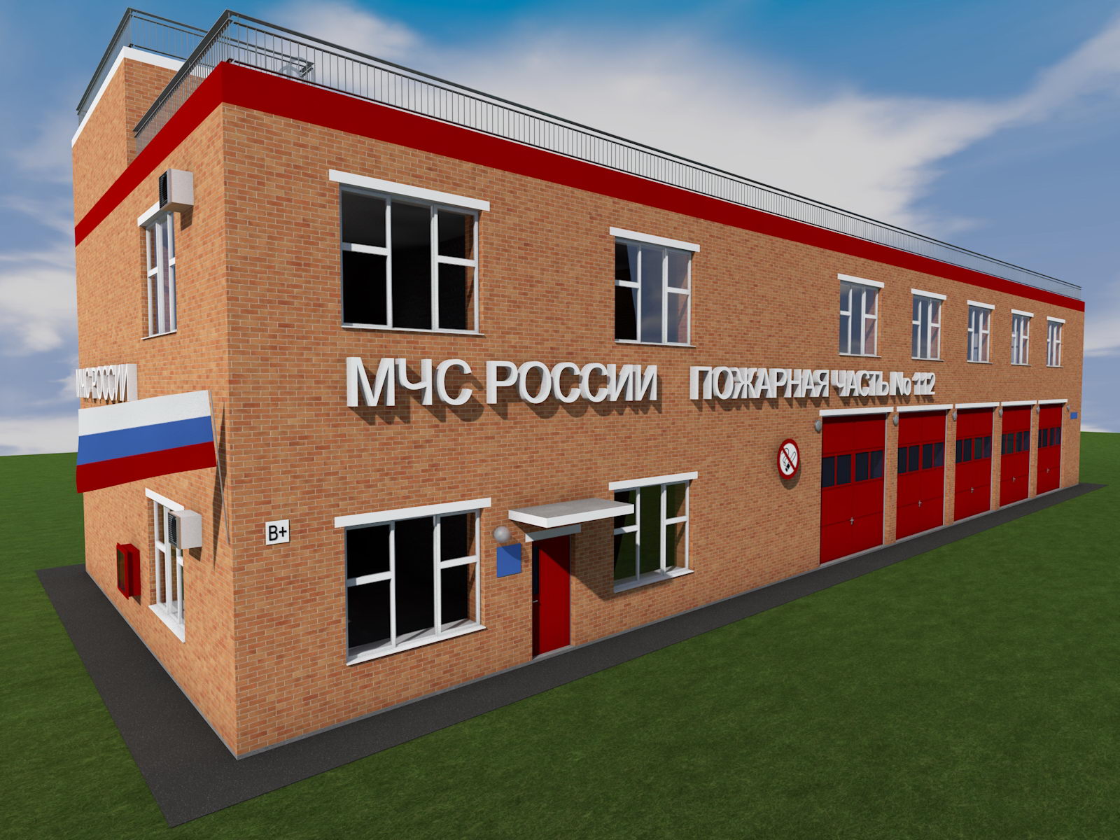 Проект пожарного депо